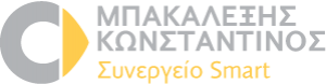 Logo, ΜΠΑΚΑΛΕΞΗΣ ΚΩΝΣΤΑΝΤΙΝΟΣ